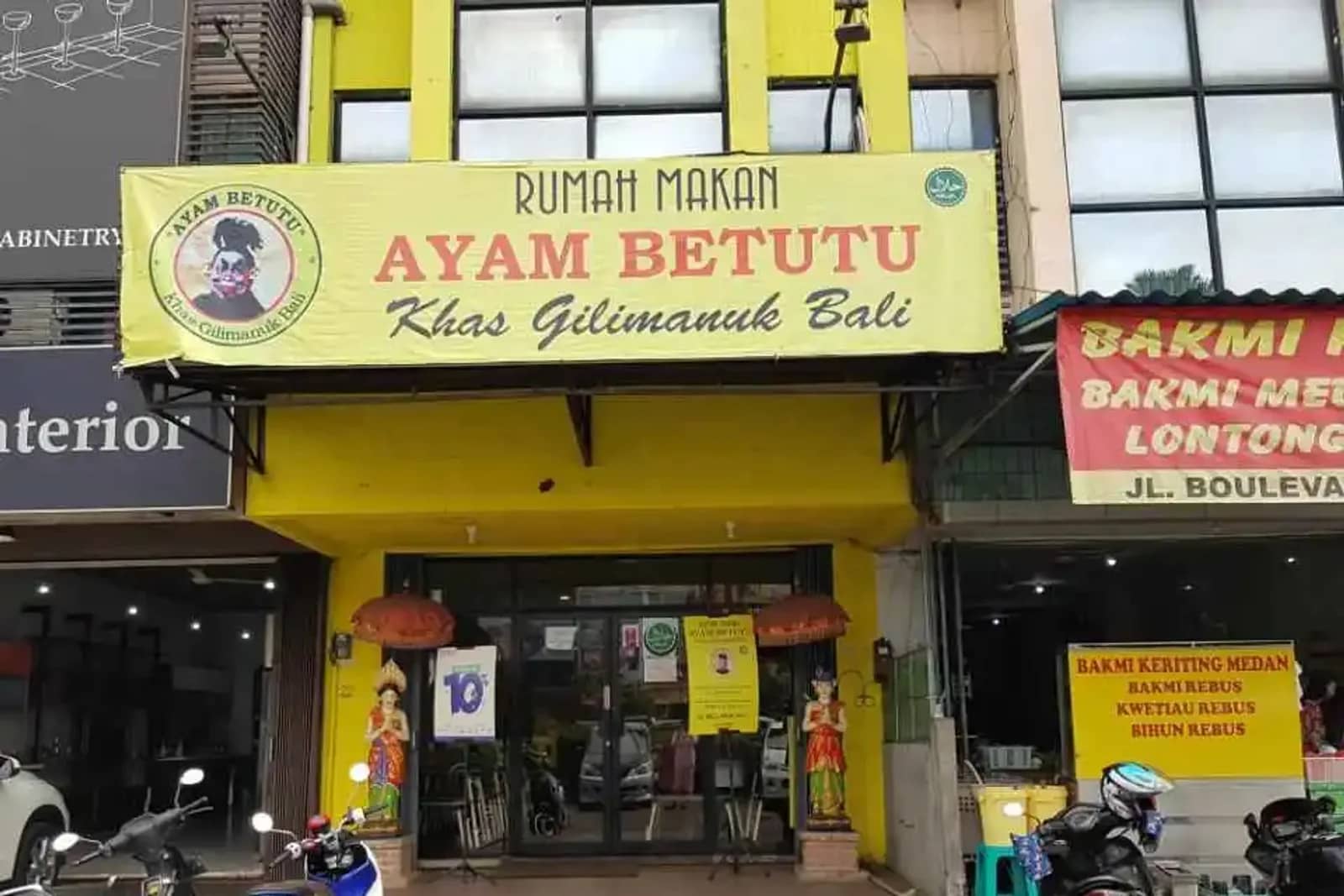 Ayam Betutu Khas Gilimanuk — Restaurant