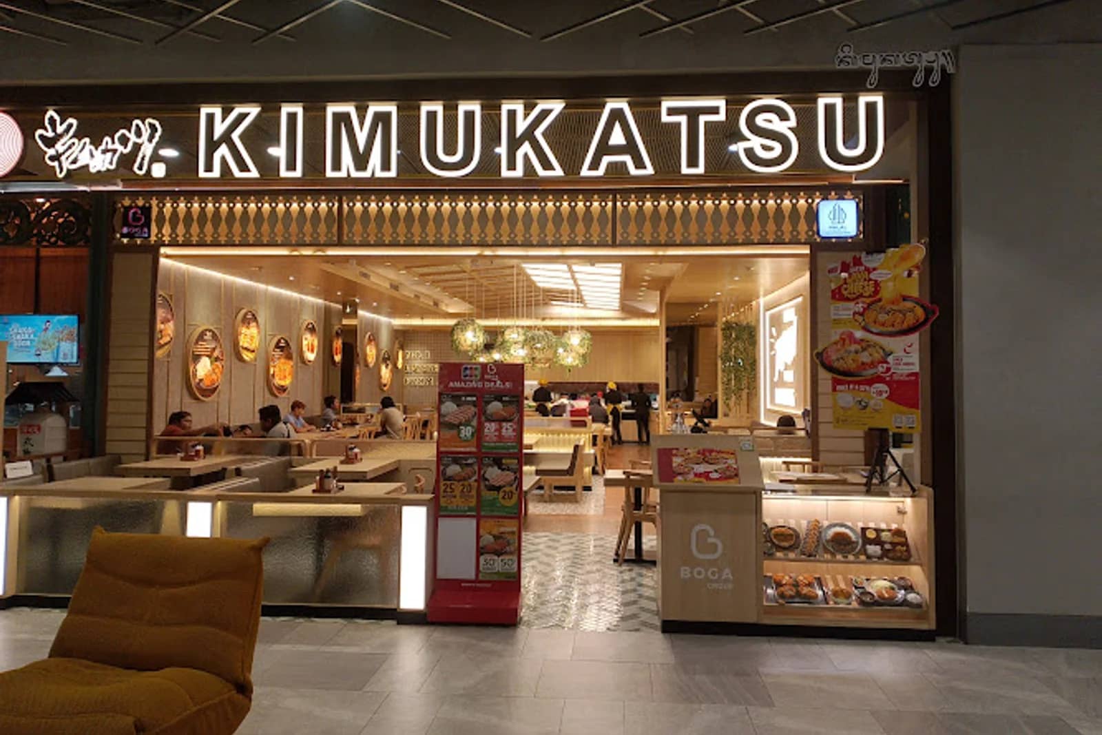 Kimukatsu at Living World Bali — Restaurant