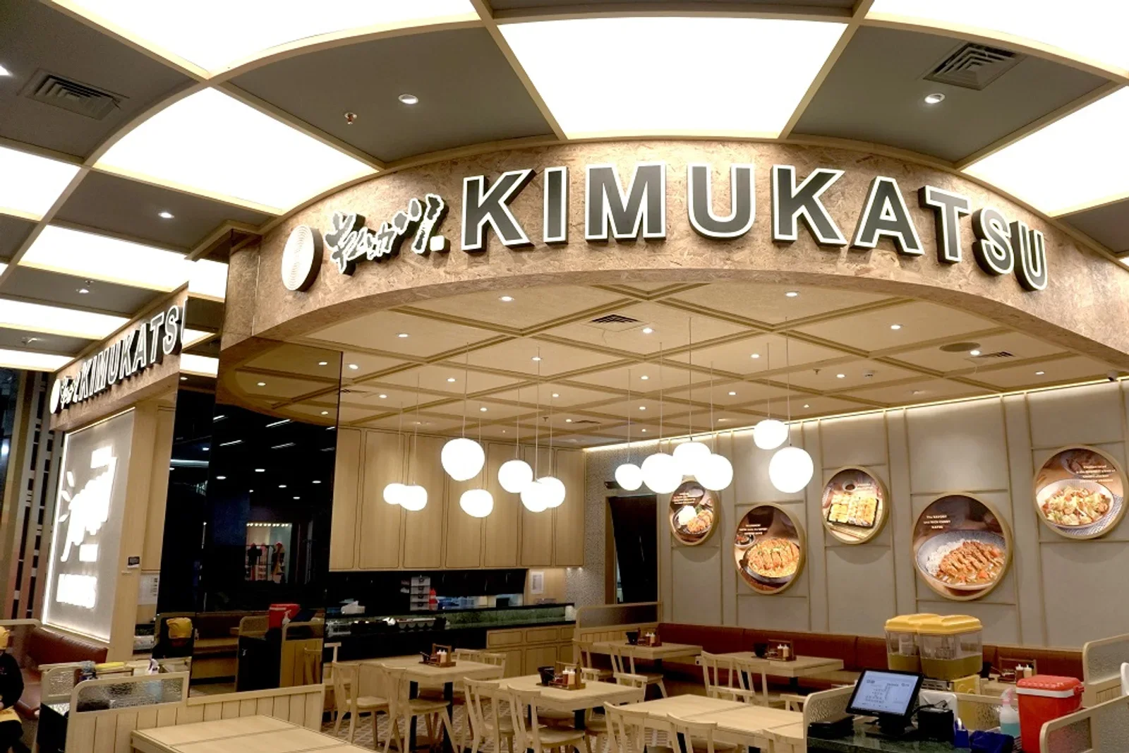 Kimukatsu Icon Bali — Restaurant
